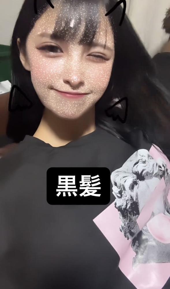 イメチェン✨️