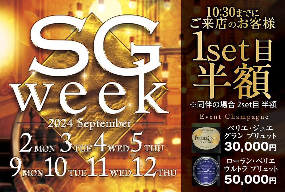 出勤⸜( ॑꒳ ॑ )⸝