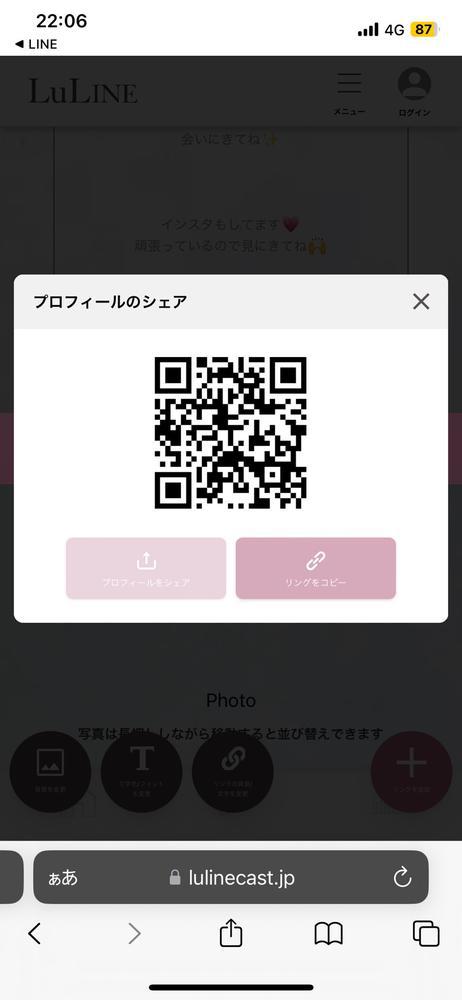 お知らせしたい📢