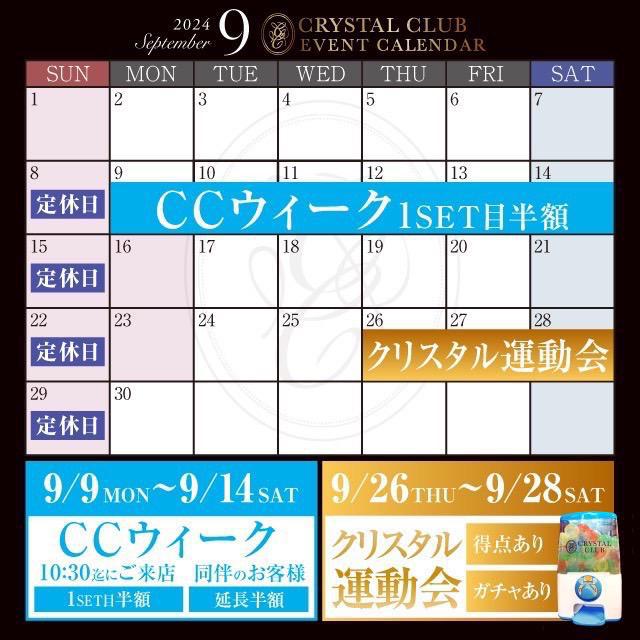 久しぶりの🧖🏼‍♀️♨️