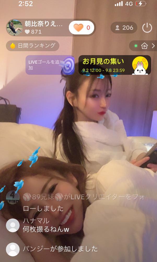 東京の◯◯珍事件