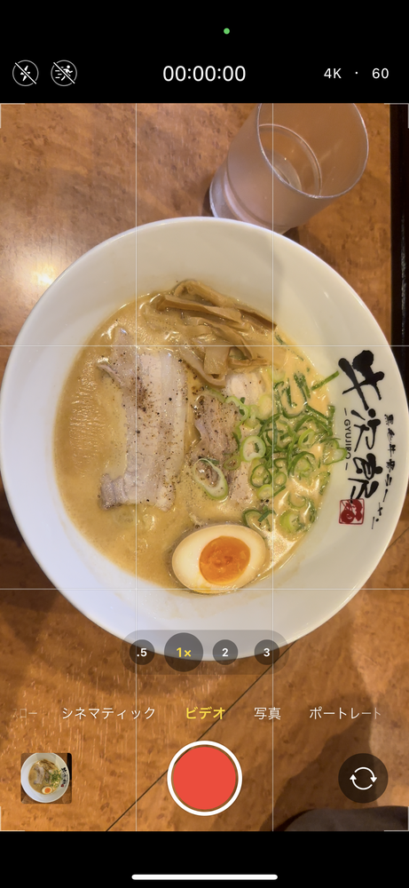 早い時間に帰れました