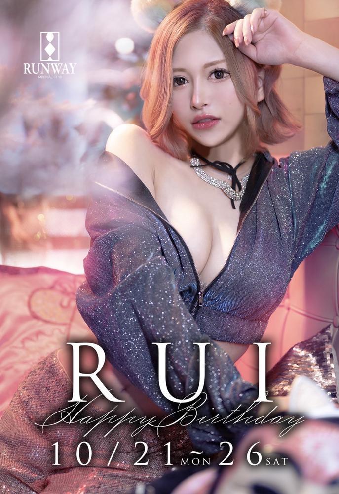 30日目   昨日の続き