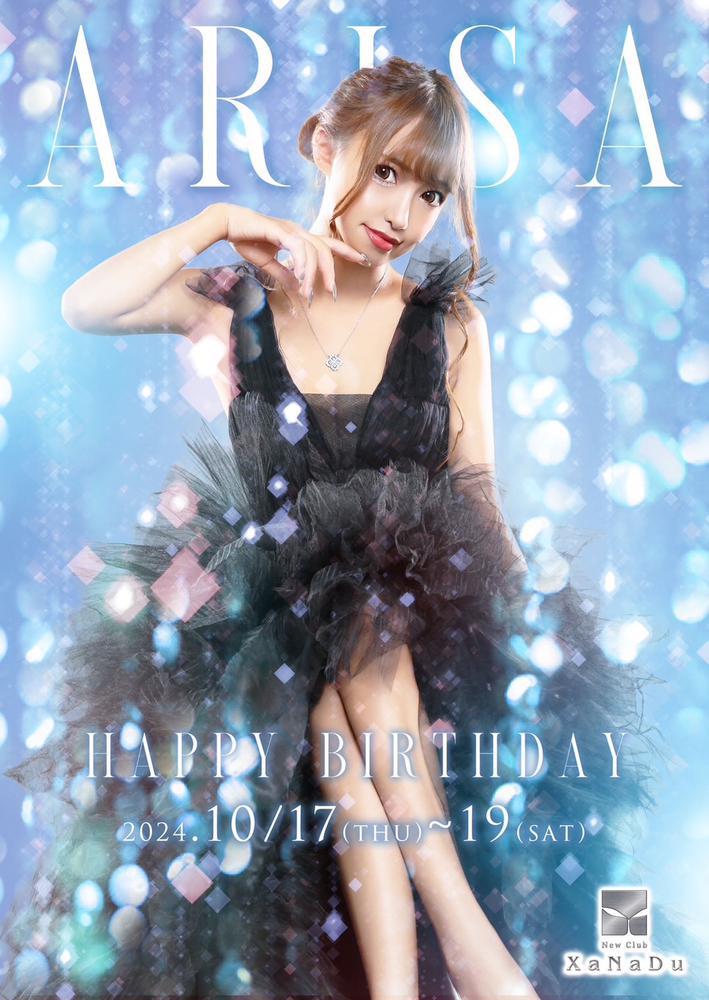 この季節がやってきた🥲🥲🥲