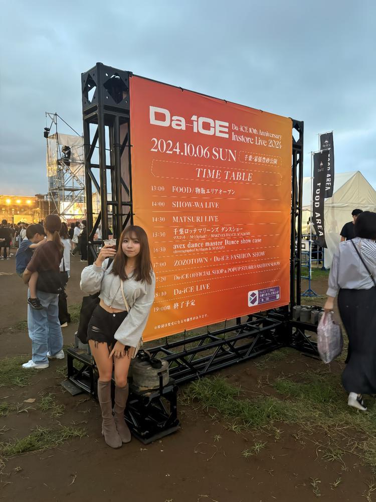 懐かしい思い出