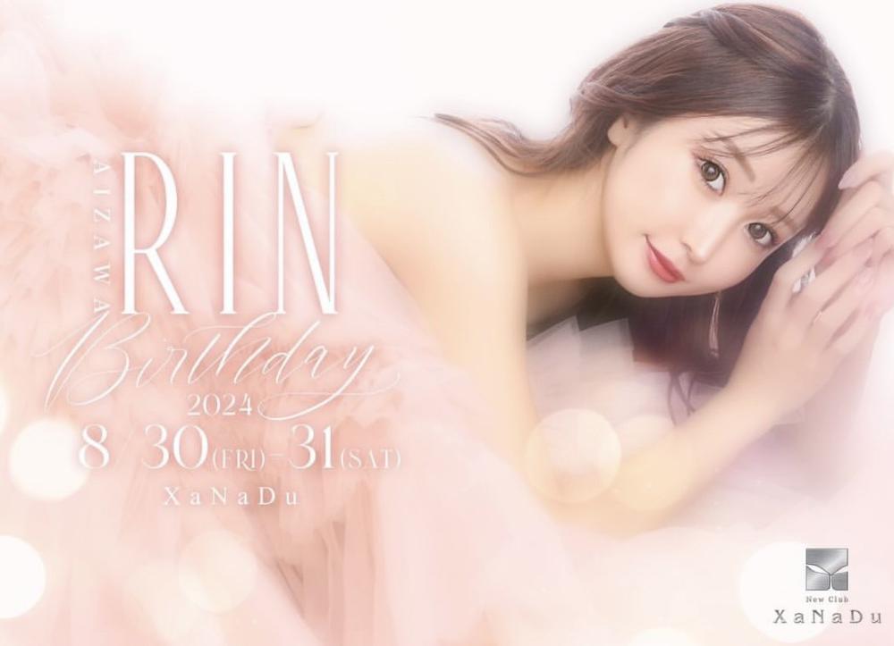 Happybirthday🩷🩷