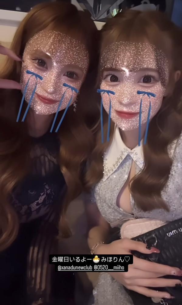 今週ラスト☺️✨