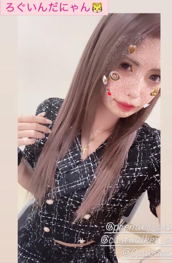 期間限定ぴんくへあ🎀