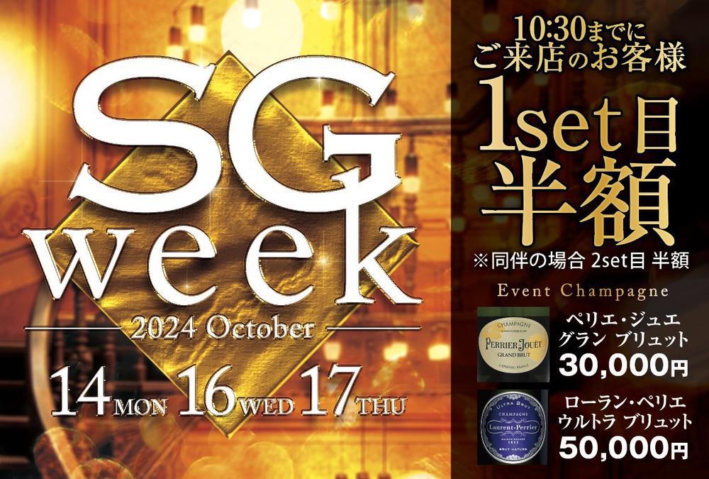 お安い日⸜( ॑꒳ ॑ )⸝