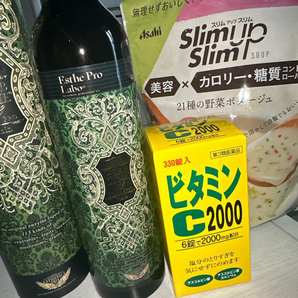 美容やらないとね