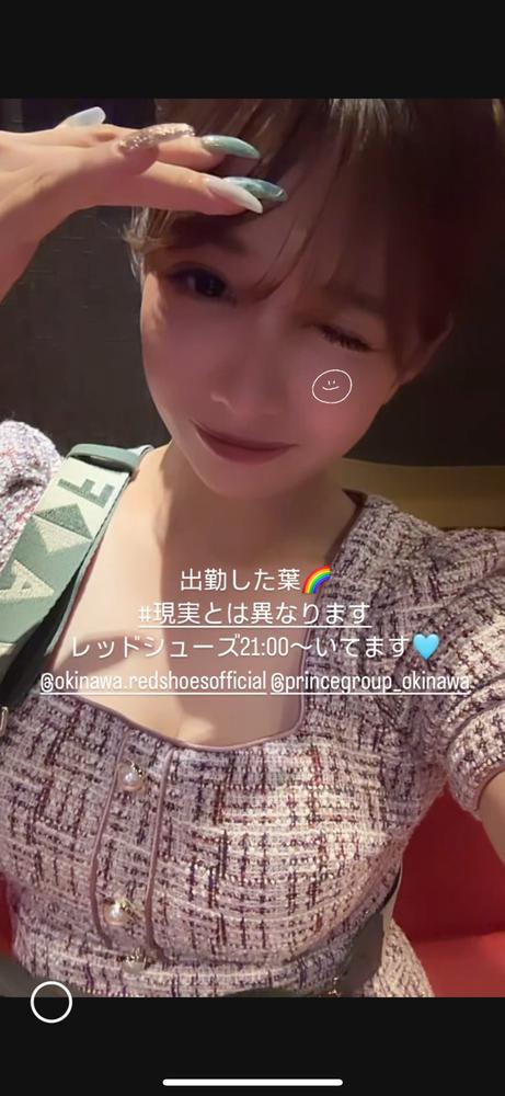 今日も今日とて出勤した葉