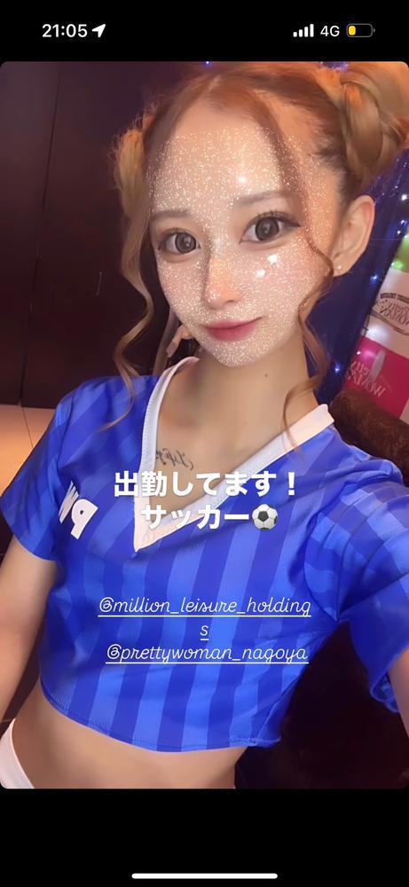 オープンからいます！