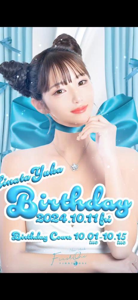 🎂𝐁𝐢𝐫𝐭𝐡𝐝𝐚𝐲❤︎🎂