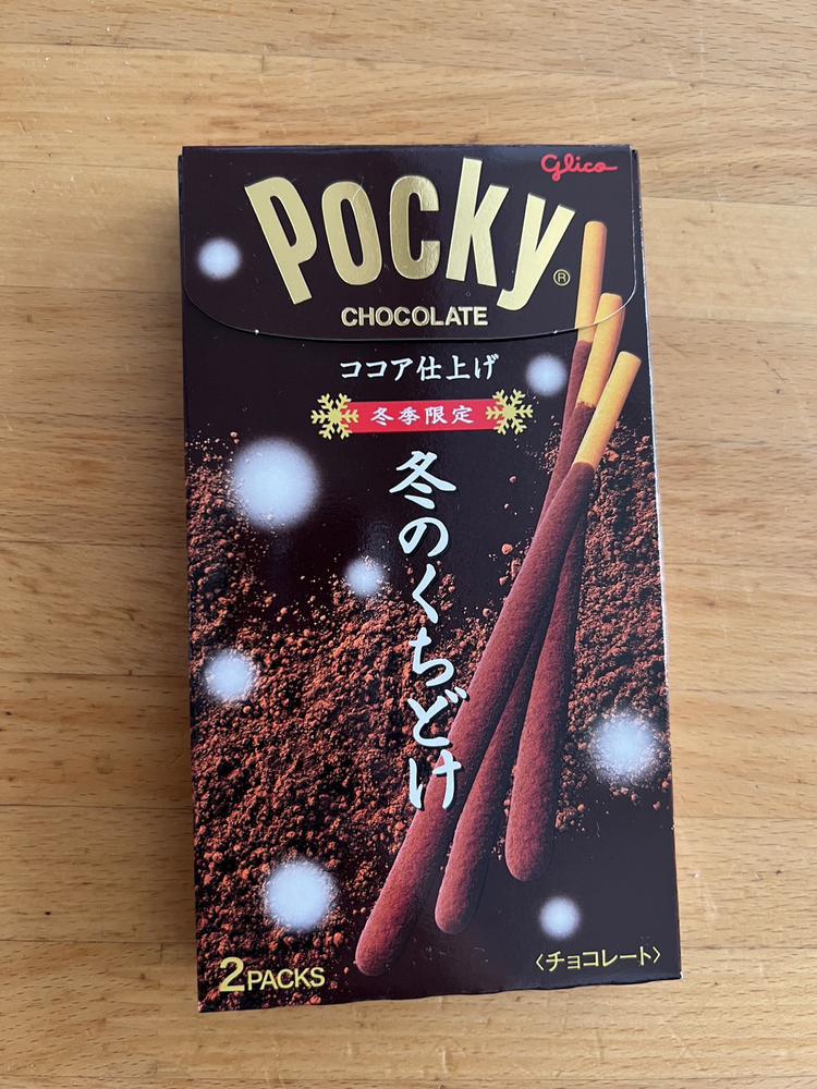 ポッキーの日はもうすぐ