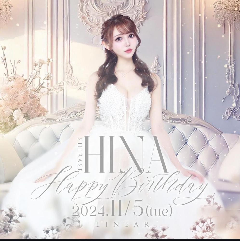 今月の盛大イベント！