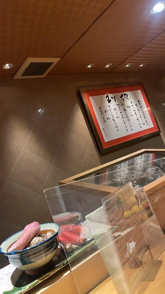 だいすきな利他🩷