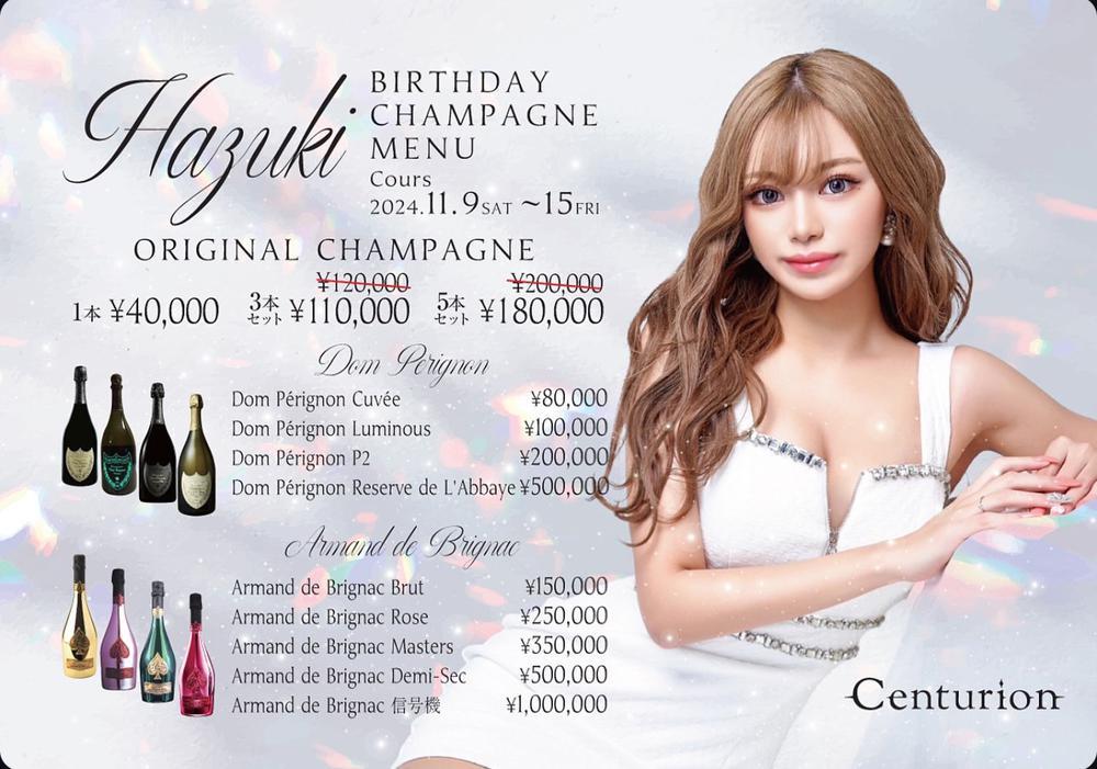 バースデークール🎂💐