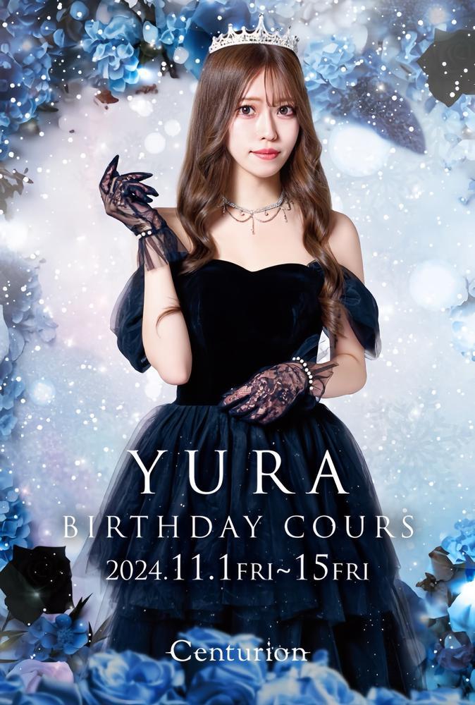 バースデークール🎂