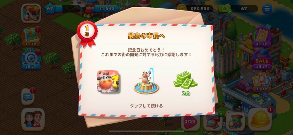 𝟏𝐭𝐡 𝐀𝐧𝐧𝐢𝐯𝐞𝐫𝐬𝐚𝐫𝐲