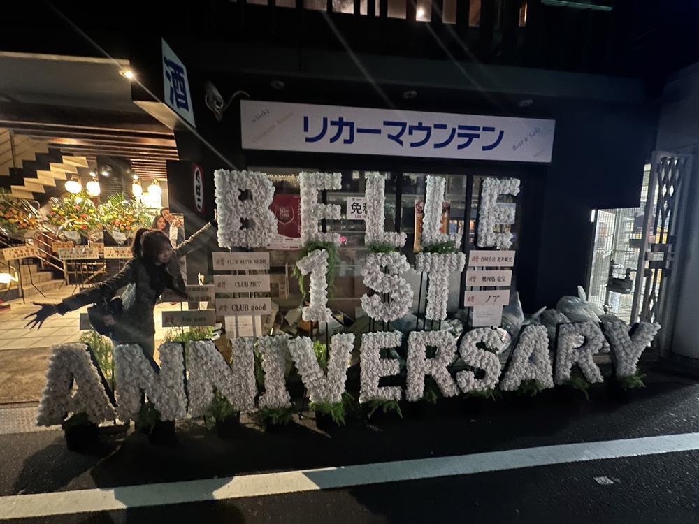 寒すぎるよね？