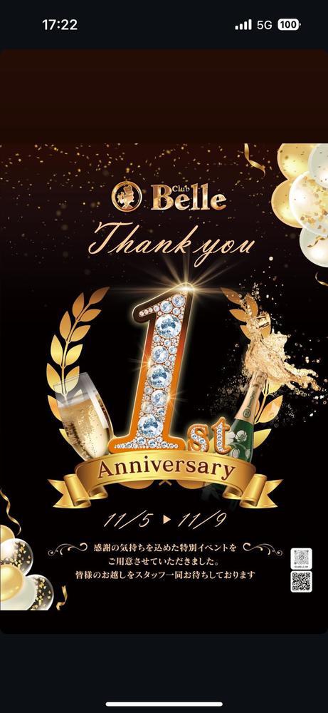 1周年イベント❕🤍