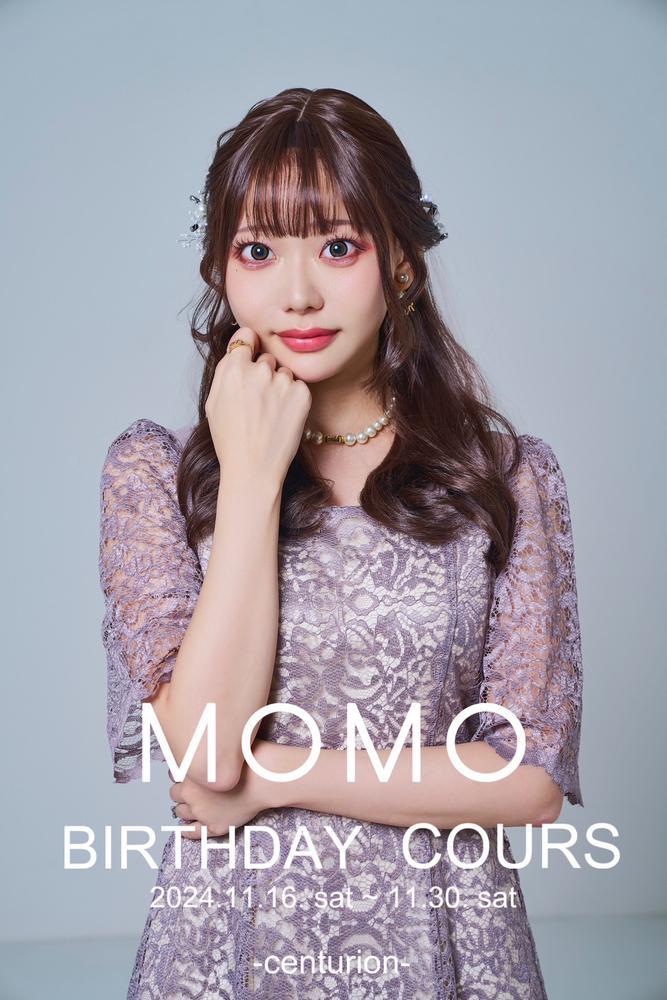 お願いします🥺