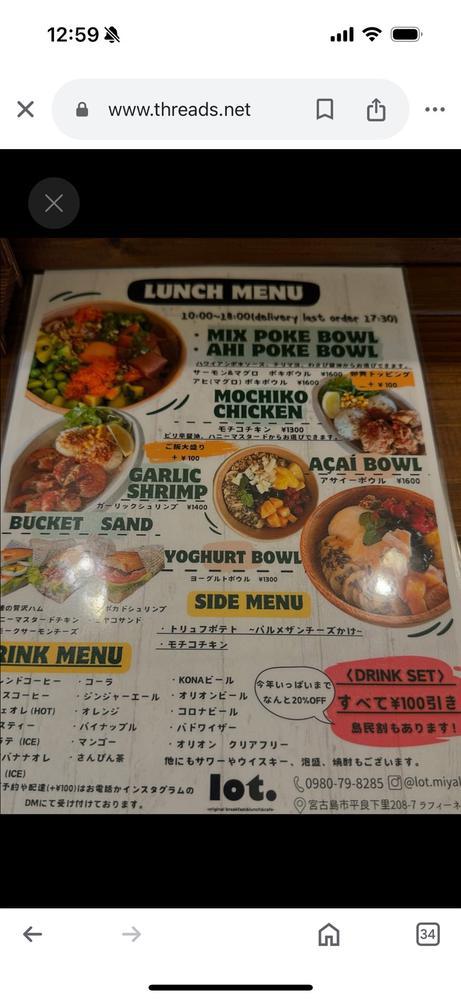 デリバリーがある生活