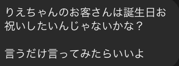 私の1番の◯◯な人は