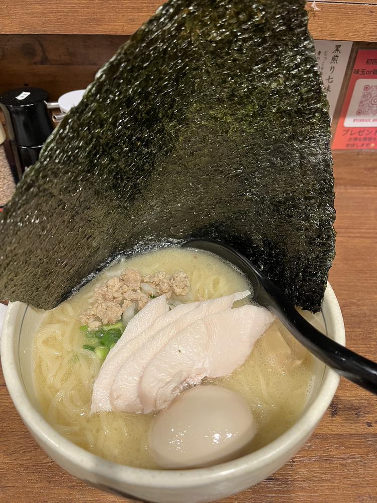 ラーメン🍜
