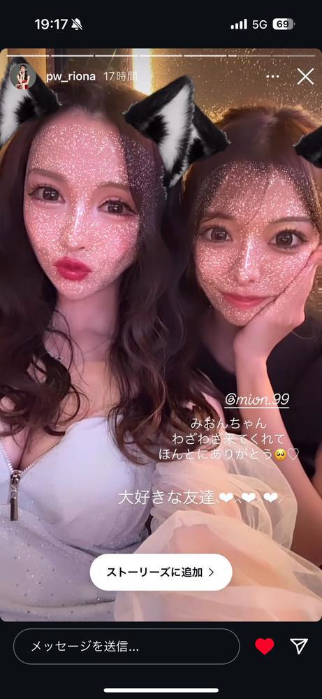 もう週末だねぇ