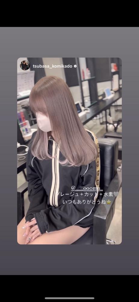 美容室行ったにょ