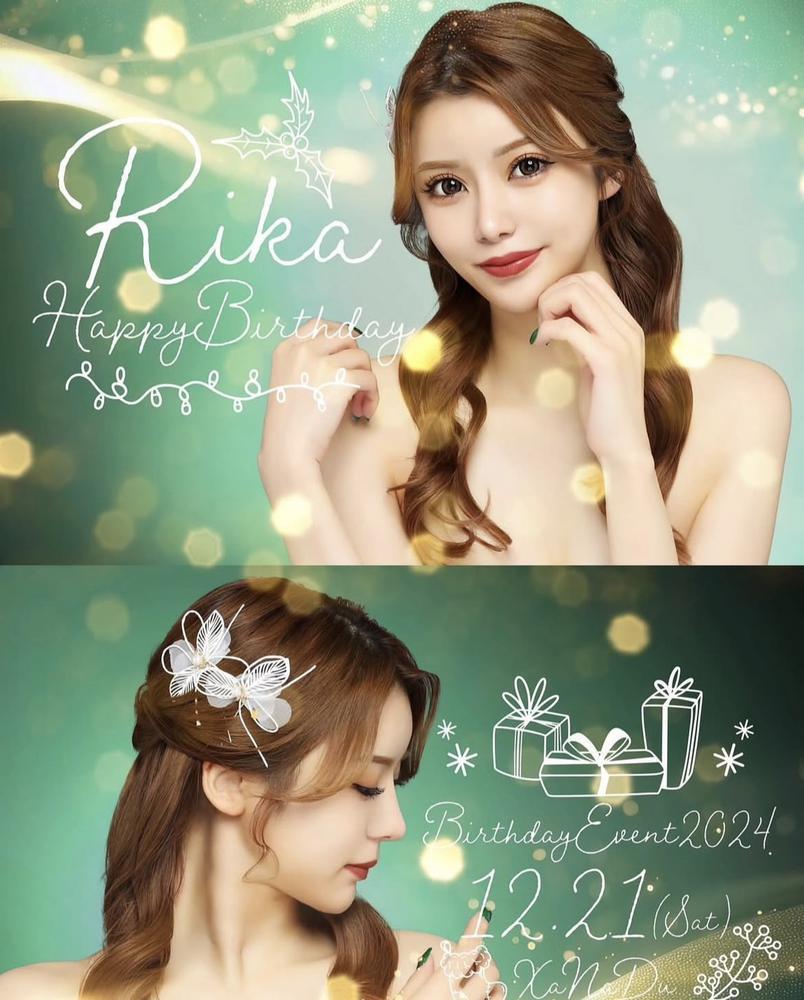 りかさんBDだよ🥰