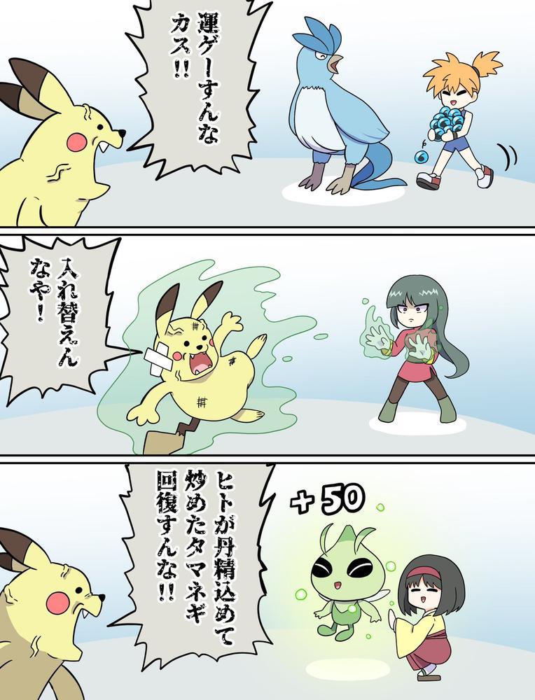 クリスマスイベ