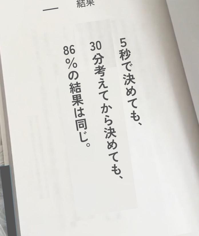 2024年最後の金曜日