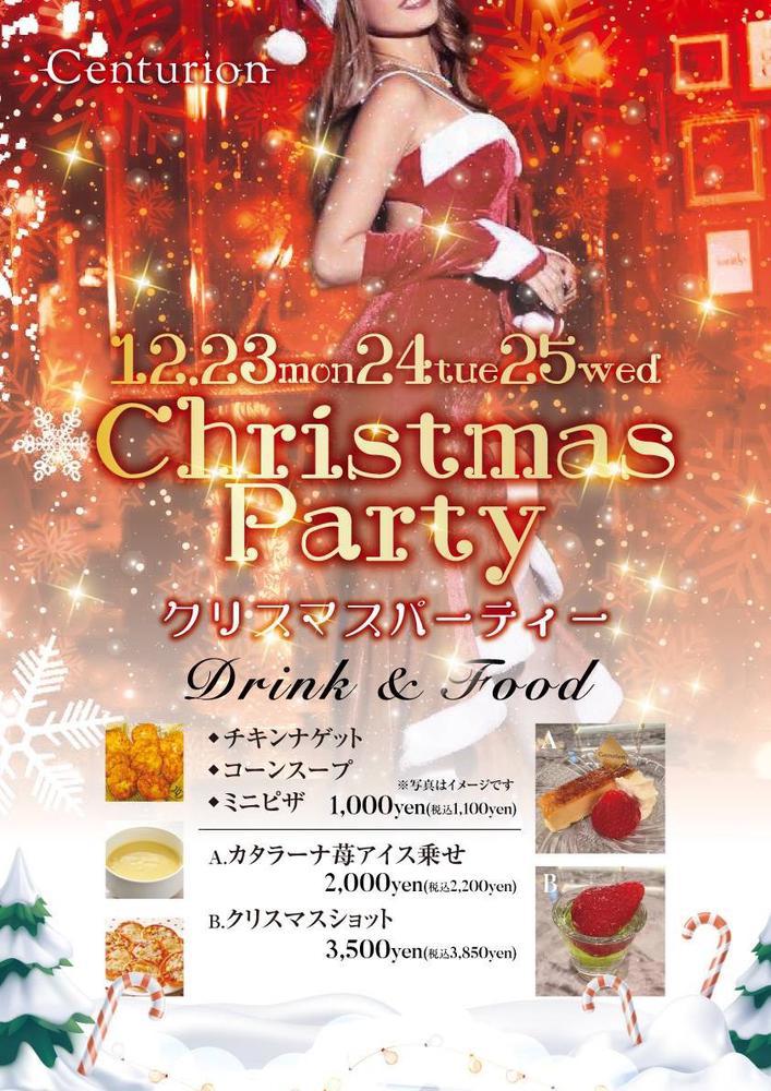 さむーーー‼️