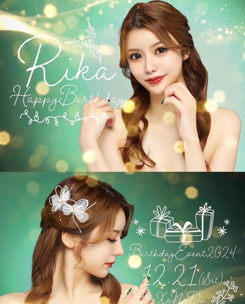りかさんバースデー🎂