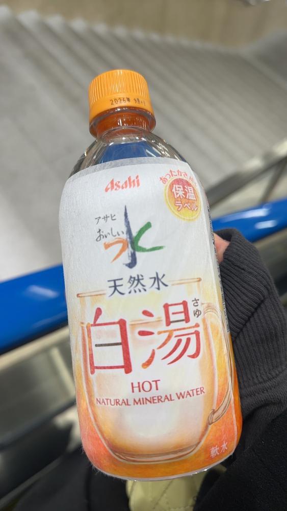 モチベーション