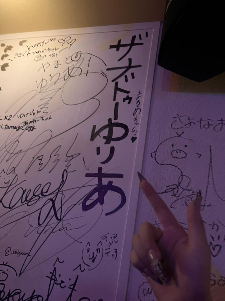 ゆりあ21じしゅー！