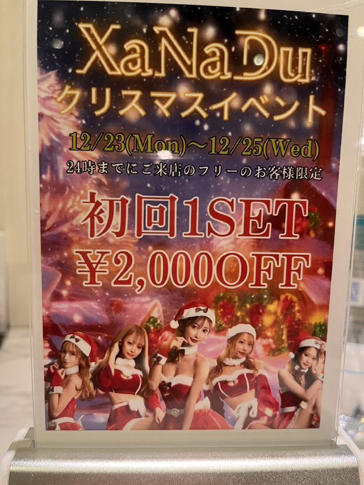 ゆりあしゅーん