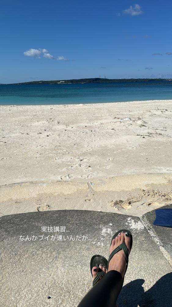 疲れ果てた講習