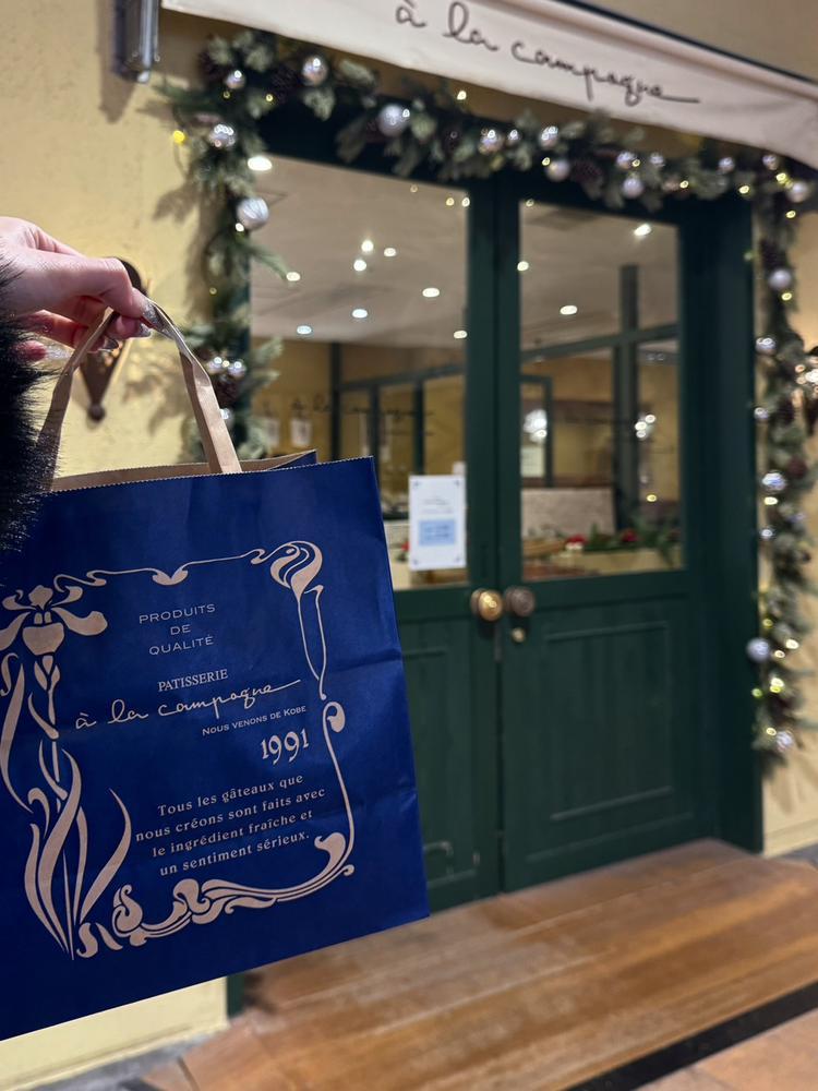 たまには甘いのが食べたくなるね