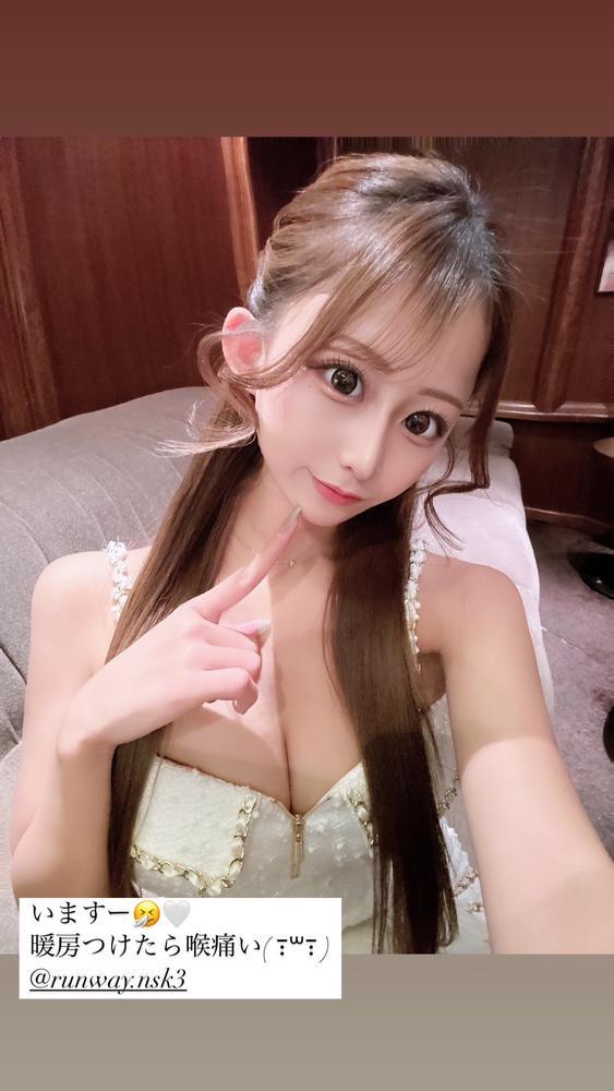 喉イカれた😵‍💫