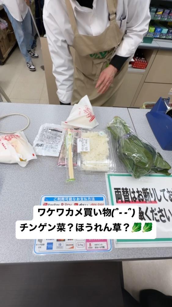 めあり無事死亡？