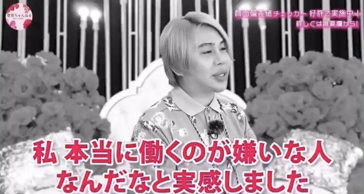 久しぶりの出勤すぎて