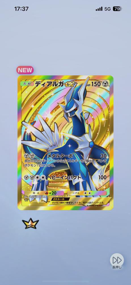 ラッキーな日になりますように