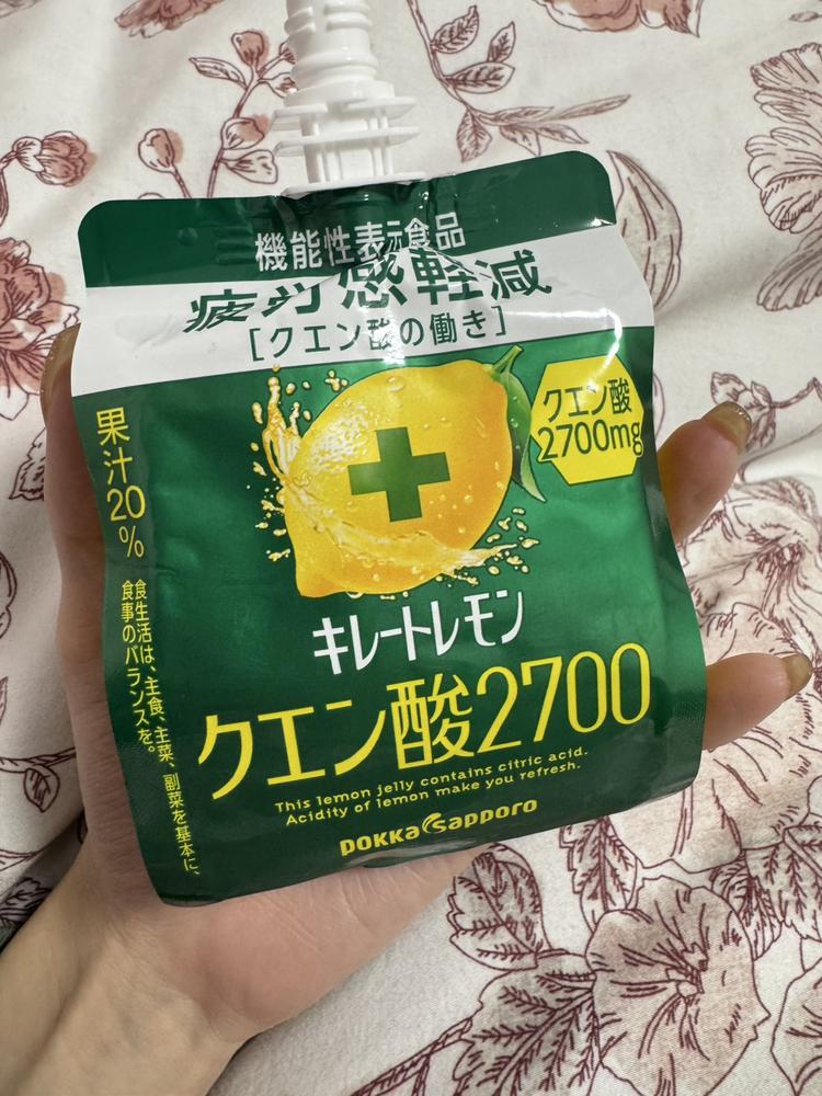 ながーいおやすみ