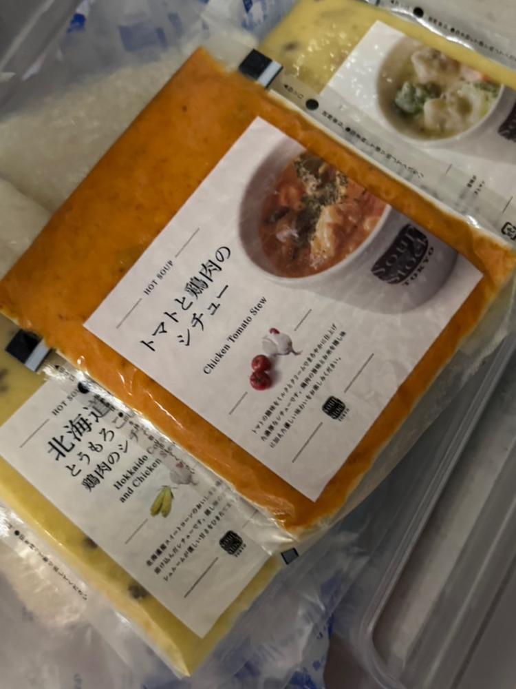 明日からだよー