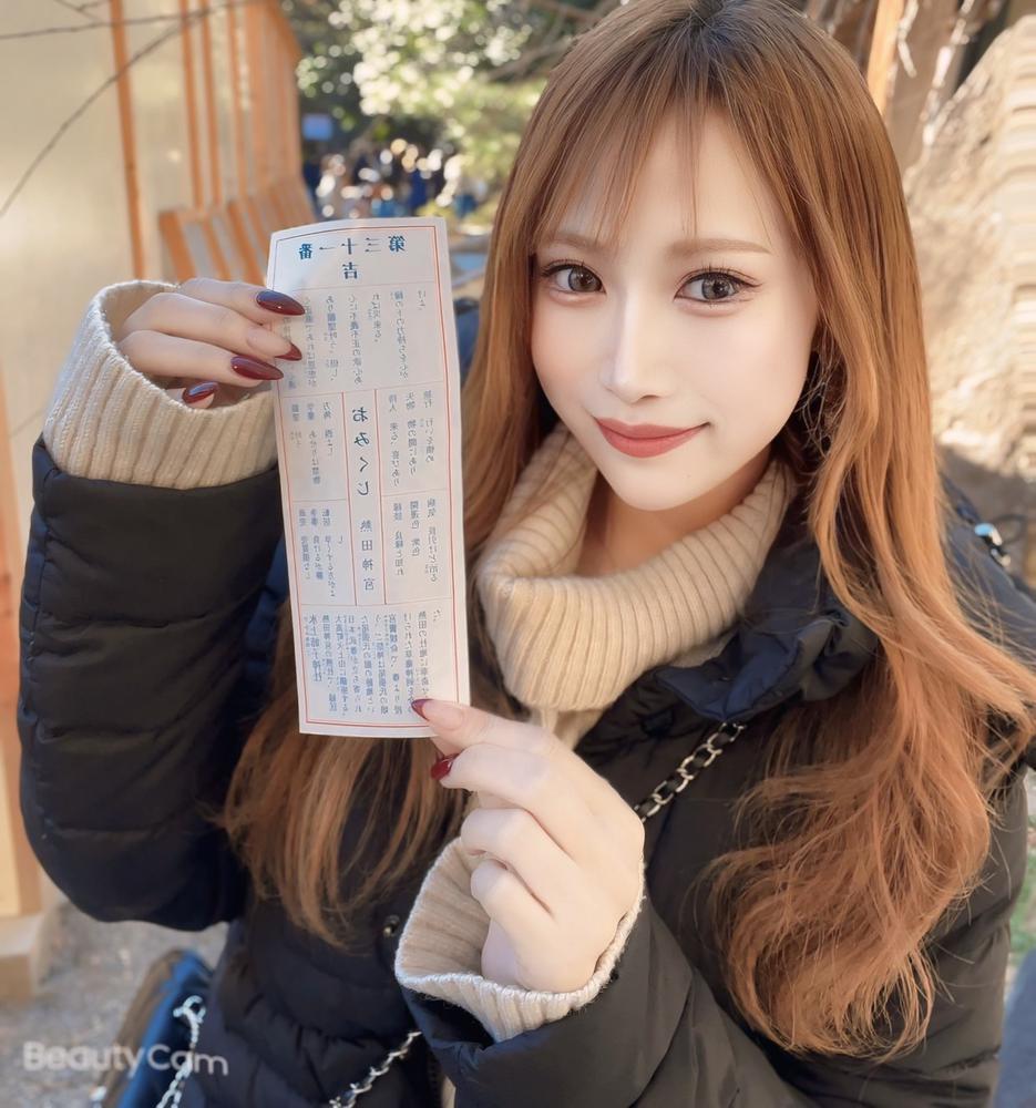 わたし結構スピってる