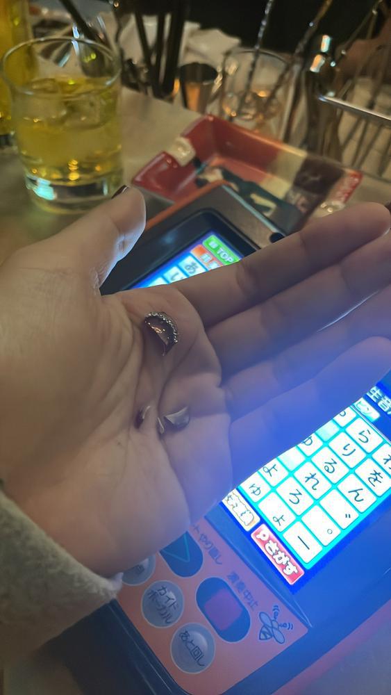 さけぐせわるう