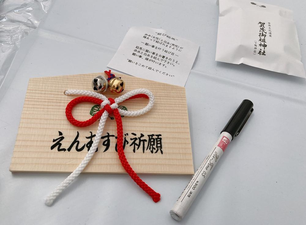 🎍2025初出勤🎍